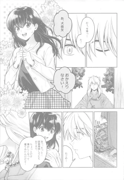 Page 10 of Soshite Mainichi ga Tsuzuite iku