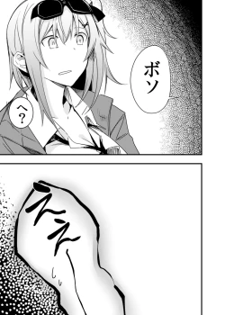 Page 6 of Kisekae Ningyou