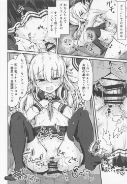 Page 17 of Tonari no Hibiki