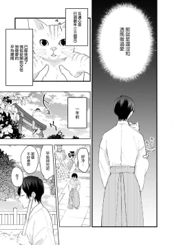Page 7 of aisa re sugite shitemasen! 1 | 爱我过头的他，根本不和我doi ！