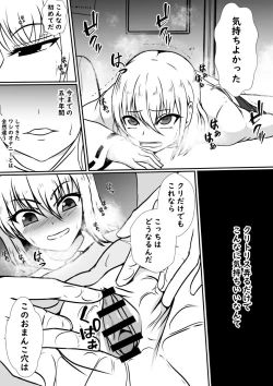 Page 15 of Kawa-ka Majuu no Chikara o Karite Mahou Shoujo ni Narimashita