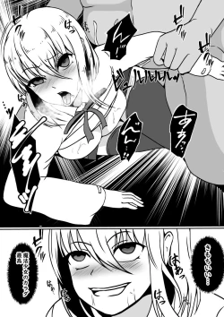 Page 25 of Kawa-ka Majuu no Chikara o Karite Mahou Shoujo ni Narimashita