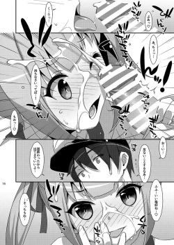 Page 15 of Naka Warui Furi Shite Kasumi to Teitoku ga ××× Shimakuri tte Hontou desu ka?