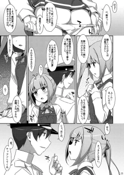 Page 21 of Naka Warui Furi Shite Kasumi to Teitoku ga ××× Shimakuri tte Hontou desu ka?