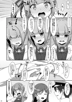 Page 22 of Naka Warui Furi Shite Kasumi to Teitoku ga ××× Shimakuri tte Hontou desu ka?