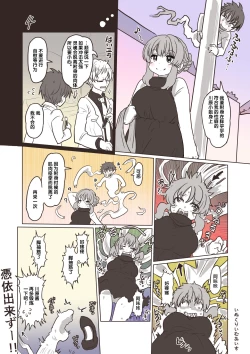 Page 4 of 100 day TS challenge