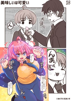 Page 19 of 100 day TS challenge