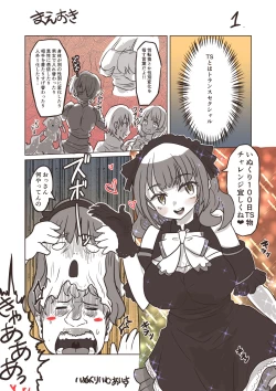 Page 1 of 100 day TS challenge