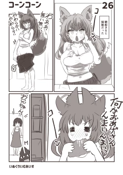 Page 28 of 100 day TS challenge