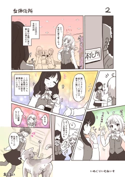 Page 2 of 100 day TS challenge