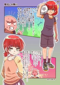 Page 32 of 100 day TS challenge