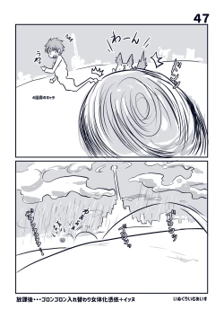 Page 50 of 100 day TS challenge