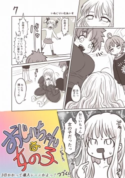 Page 7 of 100 day TS challenge