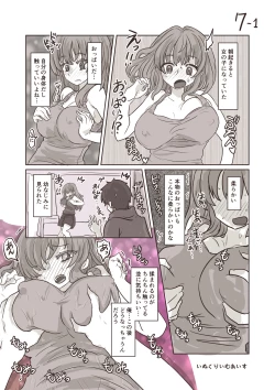 Page 8 of 100 day TS challenge