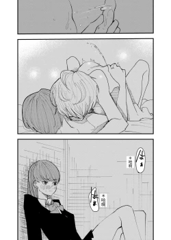 Page 15 of yurikareru