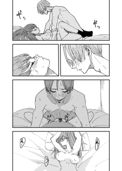 Page 34 of yurikareru