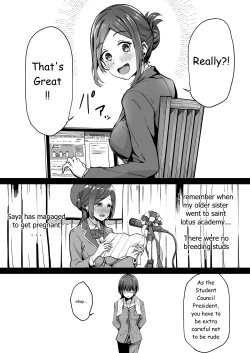 Page 33 of Tanetsuke Jiyuu Gakuen