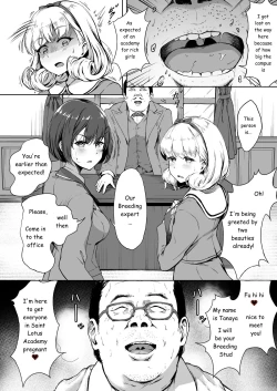 Page 8 of Tanetsuke Jiyuu Gakuen