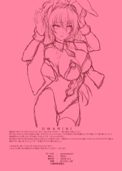 Page 21 of Chaldea Bunny Collection