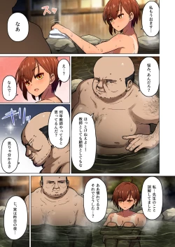 Page 7 of Shuugaku Ryokou, Kanojo Torareru Nettaiya