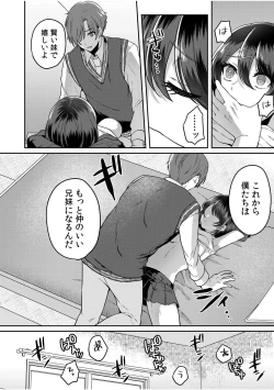 Page 95 of Namaiki Joshi to Honmei Kyonyuu01-07