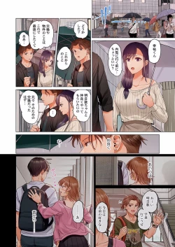 Page 8 of Fuufu Koukan20