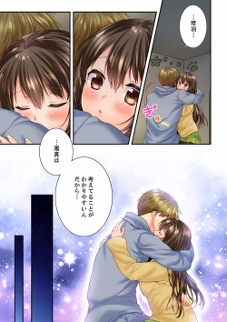 Page 25 of Osananajimi  ni Ikasareru Nante...! Doukyo Shonichi ni Kenka Ecchi 56