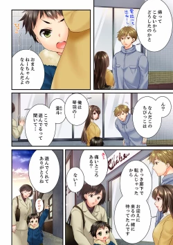 Page 6 of Osananajimi  ni Ikasareru Nante...! Doukyo Shonichi ni Kenka Ecchi 56