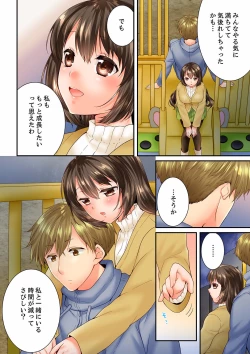 Page 8 of Osananajimi  ni Ikasareru Nante...! Doukyo Shonichi ni Kenka Ecchi 56