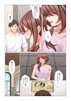 Page 11 of 16 Sai ni Natta Tsuma 16