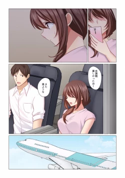 Page 17 of 16 Sai ni Natta Tsuma 16