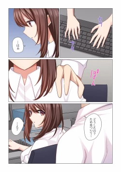 Page 23 of 16 Sai ni Natta Tsuma 16