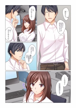 Page 24 of 16 Sai ni Natta Tsuma 16