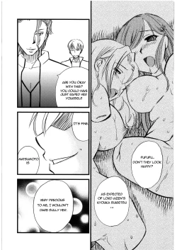 Page 43 of Mandaruma Soushuuhen