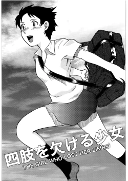 Page 45 of Mandaruma Soushuuhen