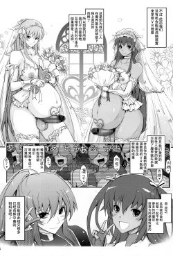 Page 43 of Yoku to Yoku Taimanin Series Kaijou Genteibon Soushuuhen