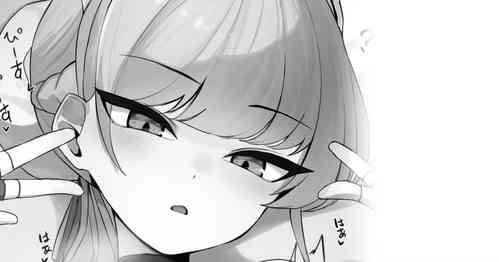 Download Shinkan no kawari manga sono 3