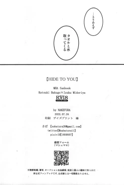 Page 29 of HIDE TO YOU