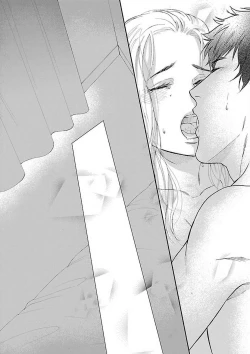 Page 121 of AtotsugiSan o Kawaigaritai~Chp.1-10