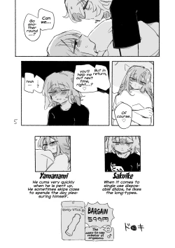 Page 10 of Pigeons BLFriends | HatoYuru-fuwa Sefure Riba