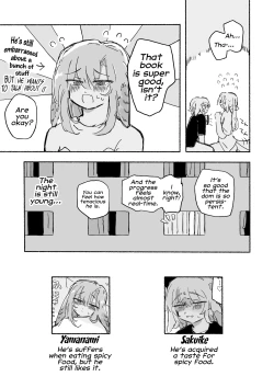 Page 20 of Pigeons BLFriends | HatoYuru-fuwa Sefure Riba