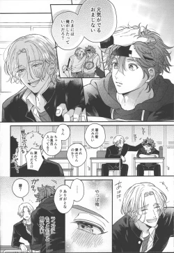 Page 15 of Sentimental Journey