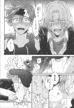 Page 25 of Sentimental Journey