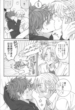 Page 31 of Sentimental Journey