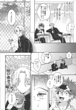 Page 7 of Sentimental Journey