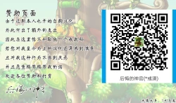 Page 28 of Saimin o...