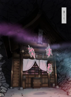 Page 2 of Rindou Mikoto-sama to Mura no Kin de Baku na Shikitari