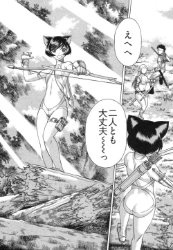 Page 108 of Ne.To.Ge