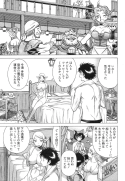 Page 109 of Ne.To.Ge