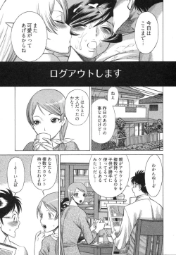 Page 123 of Ne.To.Ge